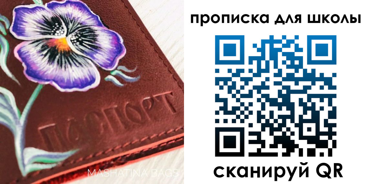 временная регистрация поиск в Яранске