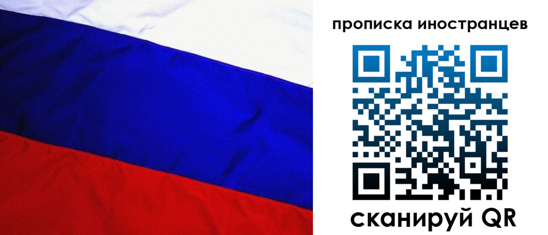 регистрация в Яранске